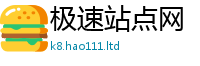 2025新奥天天开好彩开奖结果将新门内部资料免费提供大全(最新章节)